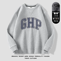 Серый #GHP