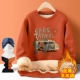 1 Lambsepa-Warm Arotanges#1 1 1 1 1