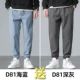 2-D81 Sea Blue-D81 Deep Grey