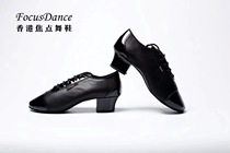Hong Kong focus dance shoes men Latin new patent leather stitching Latin shoes FocusDance professional national standard dance competition