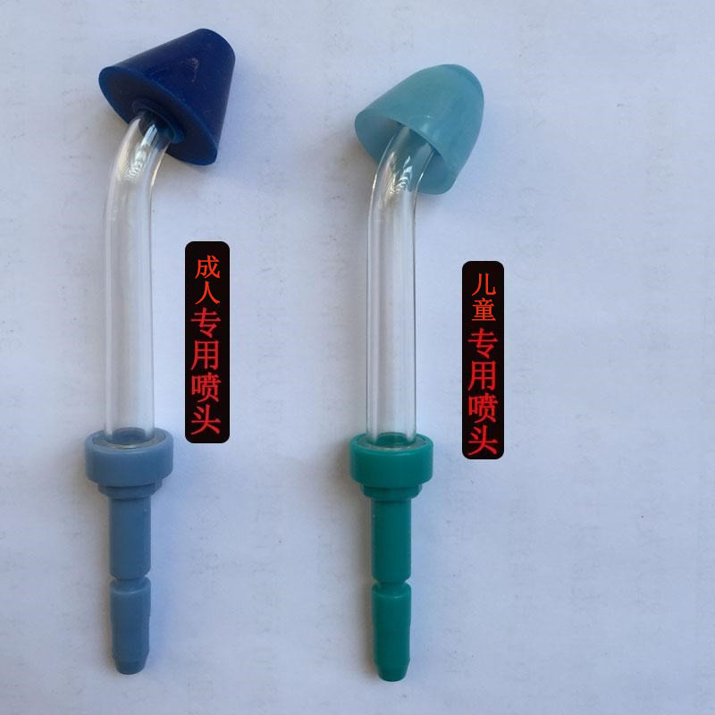 Aier's Special Nasal Irrigator Nozzle—Reduces the Impact of Environmental Dust on Respiratory Diseases, 2 Nasal Irrigator Nozzles