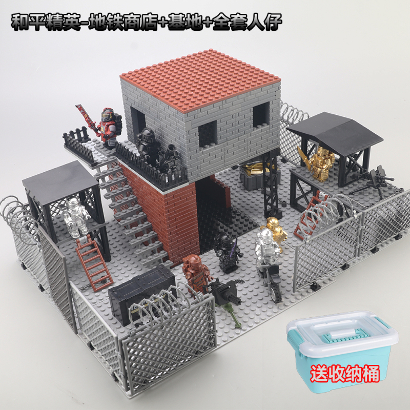 Peace Elite Building Blocks Black Hawk Xuanyuan Level 7 Set Subway Escape Power Mecha Figure Assembly Toy for Boys