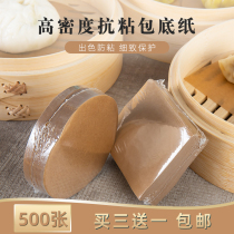 Non Stick Primary Color Silicon Oil Paper Steamed Stuffed Bun Stuffed Bun Baking Pan Paper Steamed Rice Paper Steamed Stuffed Paper Steamer Paper Baking Oil Paper