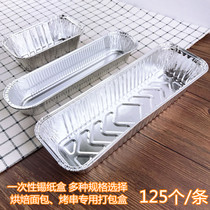 Tin Paper Box Baking Rectangular Bread Box Disposable Barbecue String Special Packing Box Oven Aluminum Foil Takeaway Meal Kit