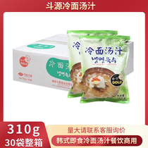 Doug soup soup 310g*30 bag of whole pack with Korean ready-to-eat cold-surface juice sweet food commercial