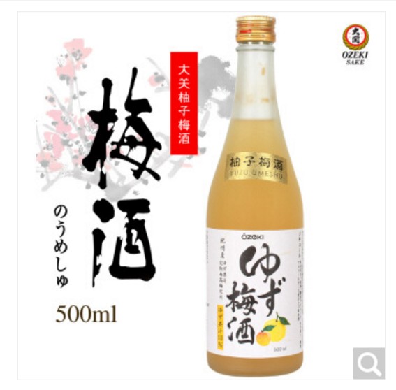  Japanese plum wine Mark Grapefruit plum wine Green plum wine liqueur fruit wine 500ml imported