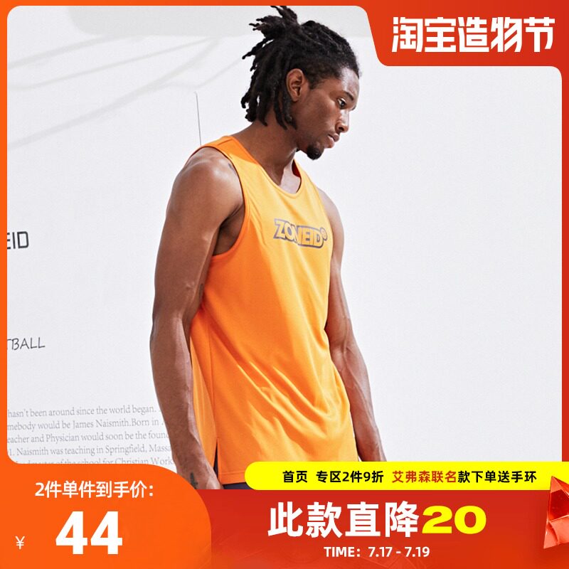 ZoneId new sports vest men loose breathable quick-drying training basketball suit sleeveless shoulder jersey top