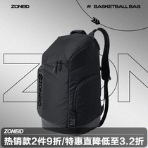 ZONEiD Sports Backpack Mens Large Capacity Basketball Training Fitness Outdoor Running Student Backpack