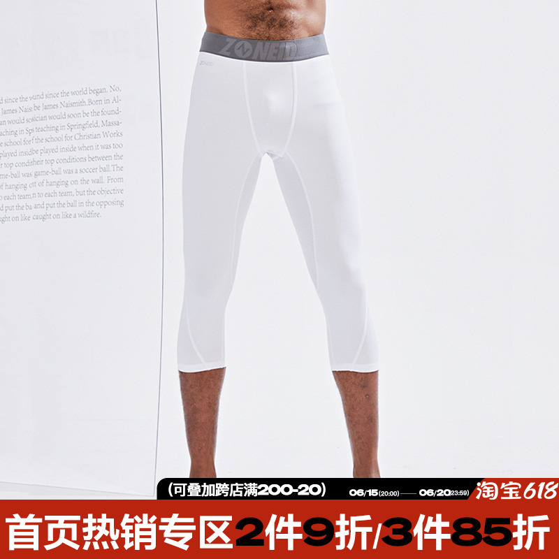 ZONeid Spring New 70% Tight Pants Men's High Play Sports Running Fitness Pants Basketball Training Inner Hitch Pants