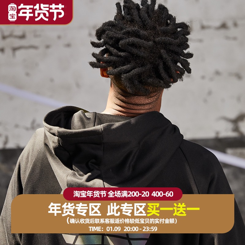 ZONEID2021 spring basketball print hooded sweater men's trend American hip hop loose leisure sports sweater