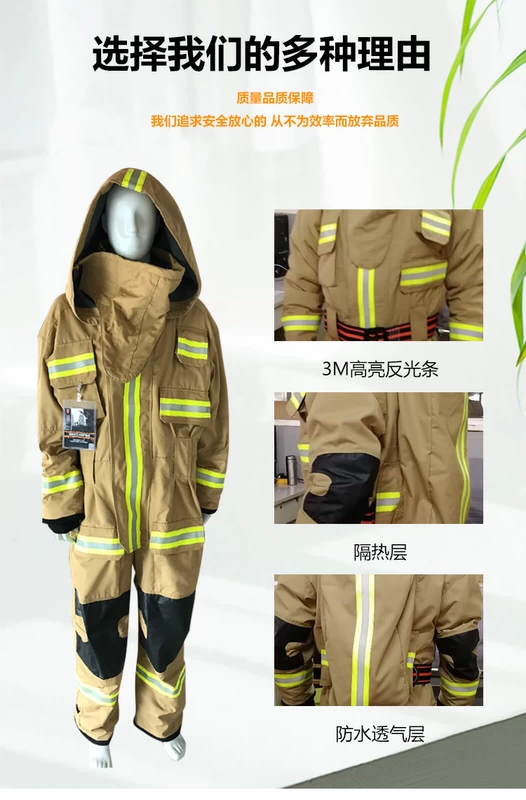 Bộ quần áo bảo hộ thiết bị chữa cháy một mảnh Meikang nhà sản xuất thiết bị chữa cháy giao hàng trực tiếp áo bảo hộ có gắn quạt