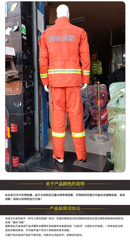 Bộ đồ chữa cháy rừng kiểu aramid 15 bộ đồ chữa cháy của cảnh sát rừng kiểm lâm miền núi bộ đồ bảo hộ chống cháy và nhiệt độ cao quần áo chống cháy