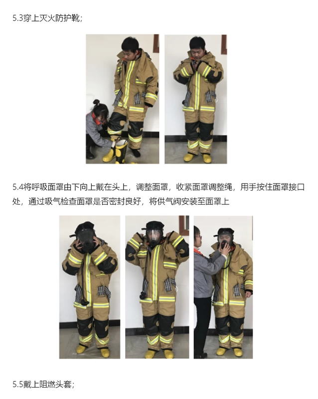 Bộ quần áo bảo hộ thiết bị chữa cháy một mảnh Meikang nhà sản xuất thiết bị chữa cháy giao hàng trực tiếp áo bảo hộ có gắn quạt
