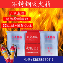 Fire extinguisher box 4*2 mask box Floor box 4kg box 5kg 8kg stainless steel mask box Fire hydrant box