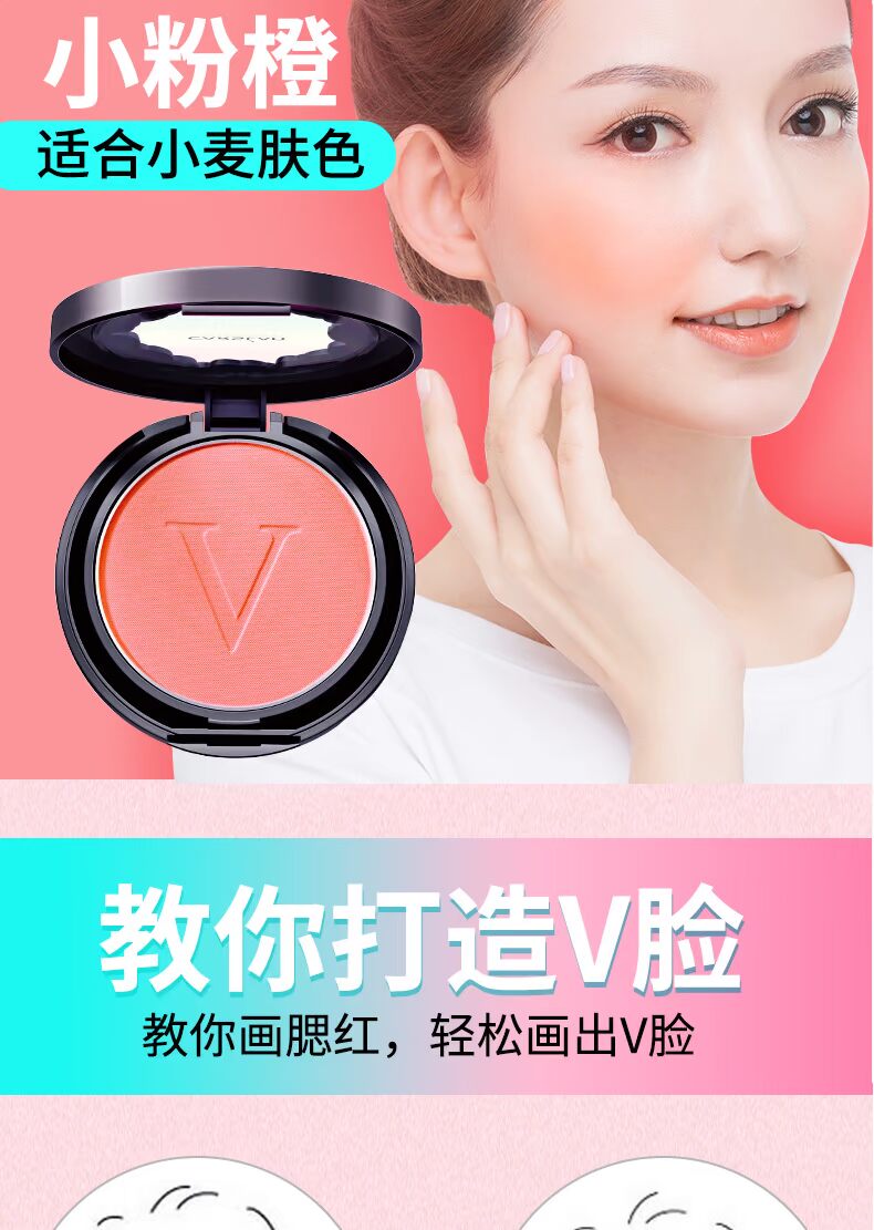 Kazi Lancome chính hãng trang điểm nude không thấm nước kéo dài độ ẩm sửa chữa khả năng làm sáng phấn màu cam kem má hồng rouge nữ phấn má hồng dạng kem