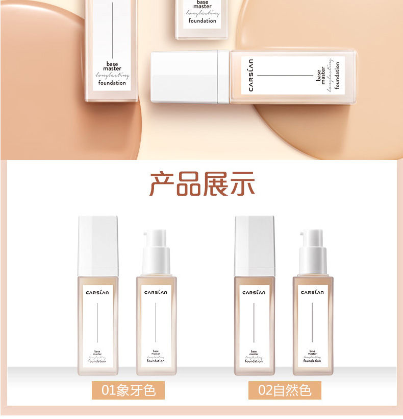 Kem nền dạng lỏng Kazi màu xanh nữ che khuyết điểm kiểm soát ẩm dầu kéo dài sinh viên cushion BB cream Makeup artist đặc biệt đích thực cushion missha trắng