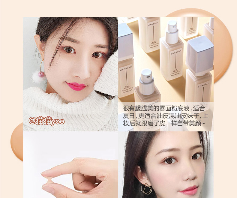 Kem nền dạng lỏng Kazi màu xanh nữ che khuyết điểm kiểm soát ẩm dầu kéo dài sinh viên cushion BB cream Makeup artist đặc biệt đích thực cushion missha trắng