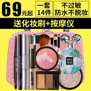 Mary 佳 彩妆 trọn bộ kết hợp cho người mới bắt đầu không thấm nước bền mỹ phẩm chính hãng quầy hàng nữ