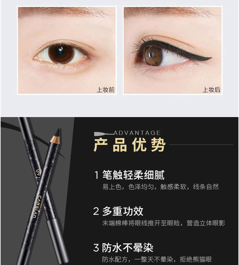 Bút chì kẻ mắt màu xanh Kazi không nở không thấm nước và mồ hôi kéo dài không đánh dấu mạng người mới bắt đầu màu đỏ đích thực - Bút kẻ mắt bút kẻ mắt nước
