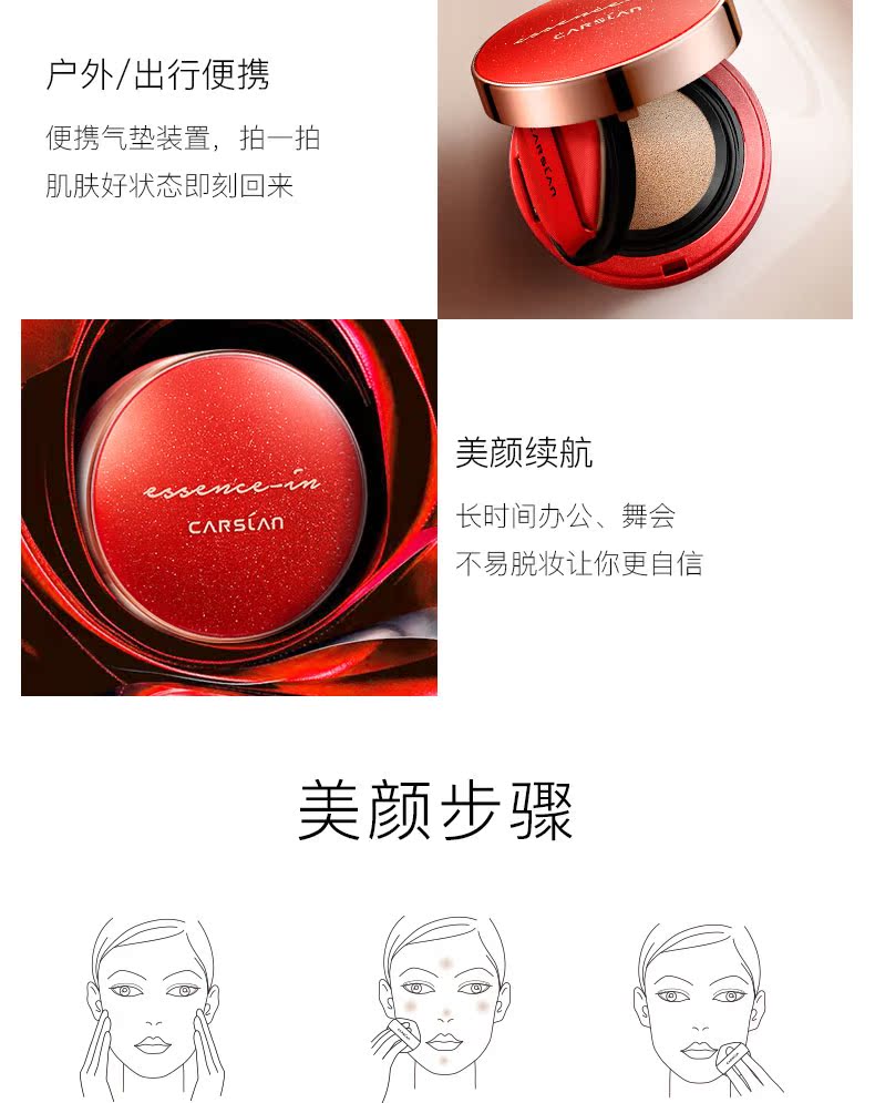 Kazi blue air cushion CC cream nữ dạng kem nền che khuyết điểm dưỡng ẩm lâu dài sinh viên đặc biệt gái lưới đỏ bb chính hãng - Nền tảng chất lỏng / Stick Foundation bb cc