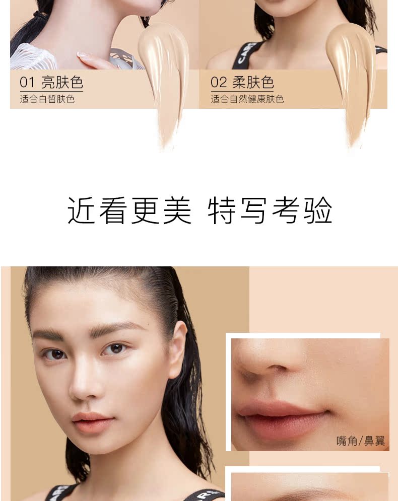 Kazi blue air cushion CC cream nữ dạng kem nền che khuyết điểm dưỡng ẩm lâu dài sinh viên đặc biệt gái lưới đỏ bb chính hãng - Nền tảng chất lỏng / Stick Foundation bb cc