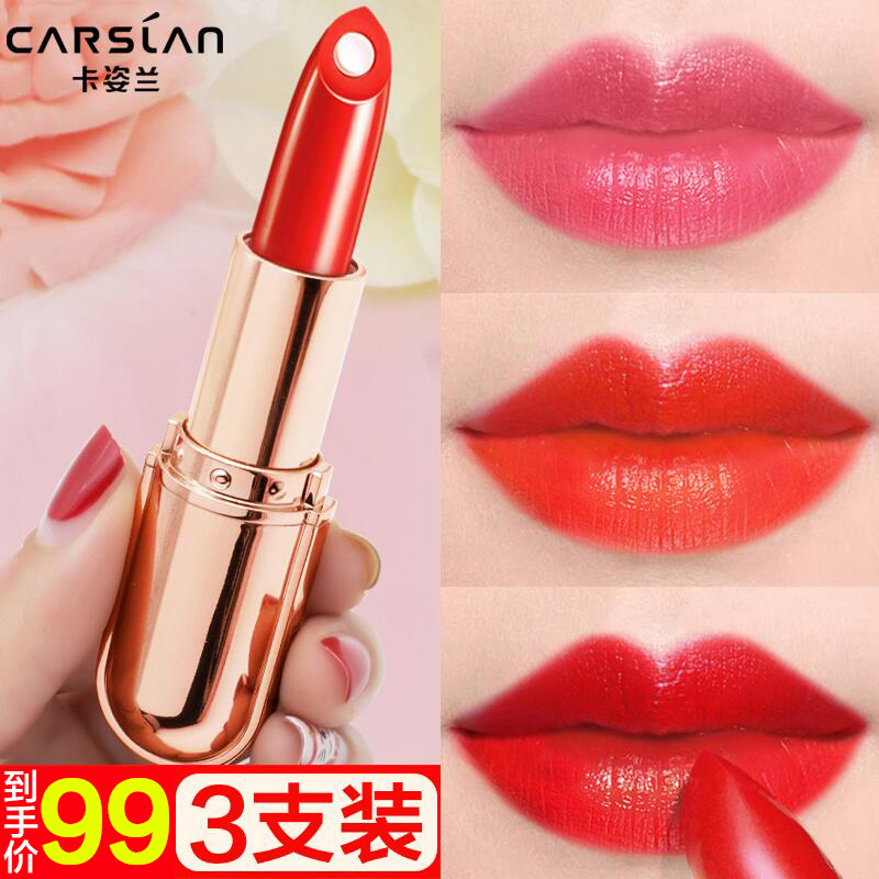 Katsulan lipstick with red female beauty core moisturizing lasting waterproof without falling out of color without a cup lip balm big official brand
