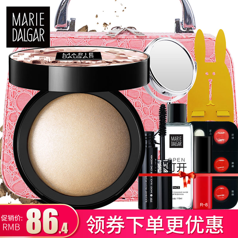 玛丽黛佳高光粉正品珠光自然光泽阴影粉饼定妆提亮修容小V脸彩妆