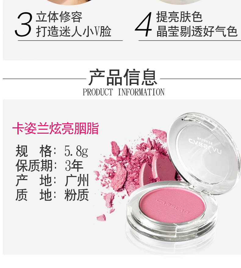 Kazi Lancome Red Nude Makeup Brightening Skin Color Long Lasting Makeup Waterproof Natural High Light Repair Dung tích Air Cushion Rouge - Blush / Cochineal má hồng glossier