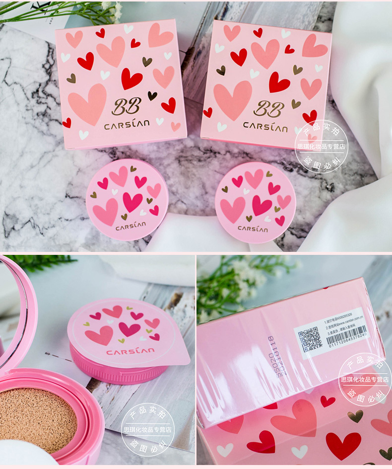 Kazi blue air cushion BB cream CC cream che khuyết điểm dưỡng ẩm trang điểm nude kéo dài làm sáng màu da cô lập mạng màu đỏ sinh viên chính hãng bb the face shop