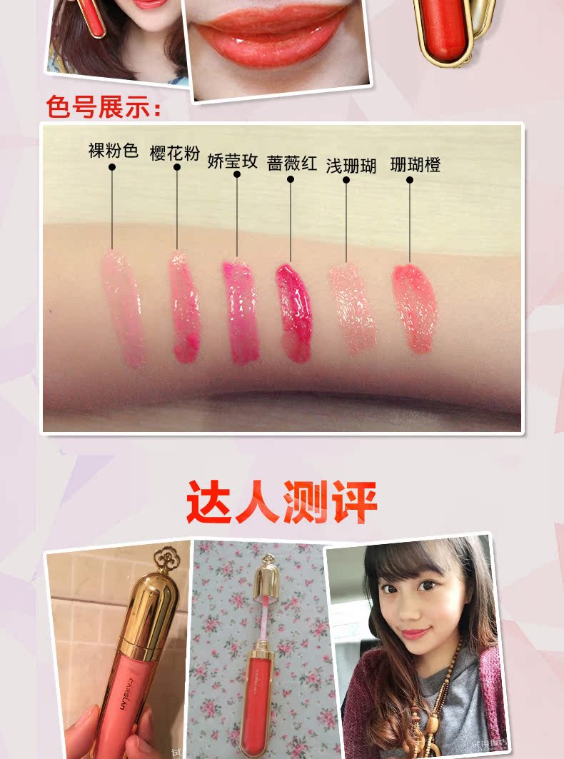 Son môi Kazi Lan giữ ẩm không thấm nước không đánh dấu lâu dài collagen vàng bóng son môi son môi sinh viên đích thực 	son bóng tint	
