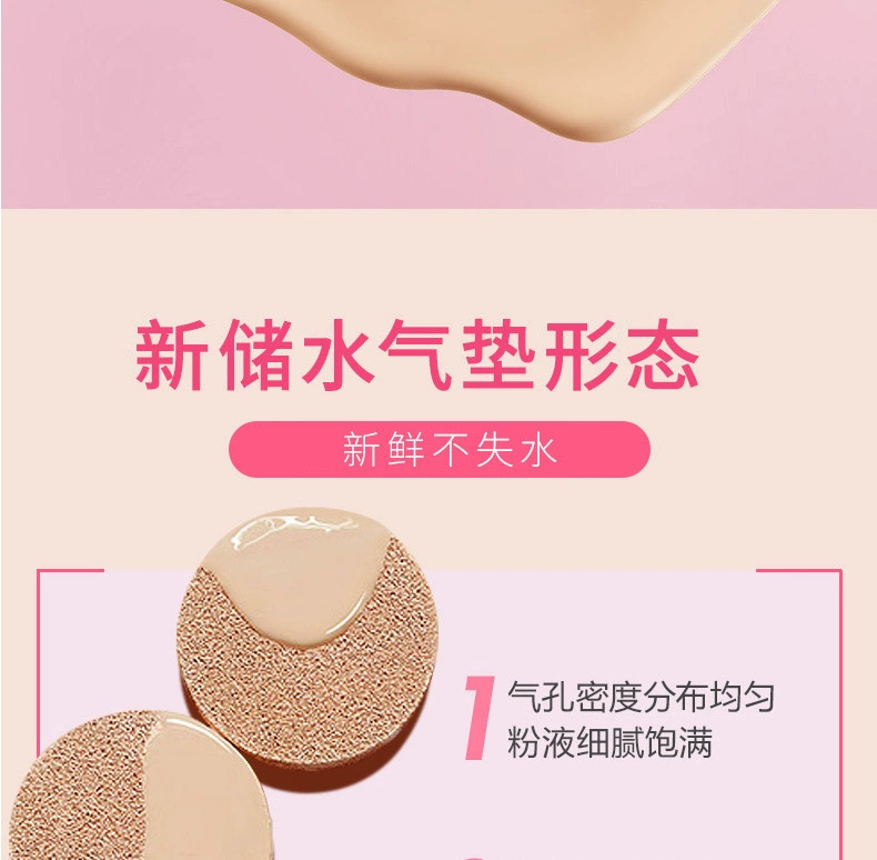 Kazi blue air cushion BB cream CC cream che khuyết điểm dưỡng ẩm trang điểm nude kéo dài làm sáng màu da cô lập mạng màu đỏ sinh viên chính hãng vanesa bb cream