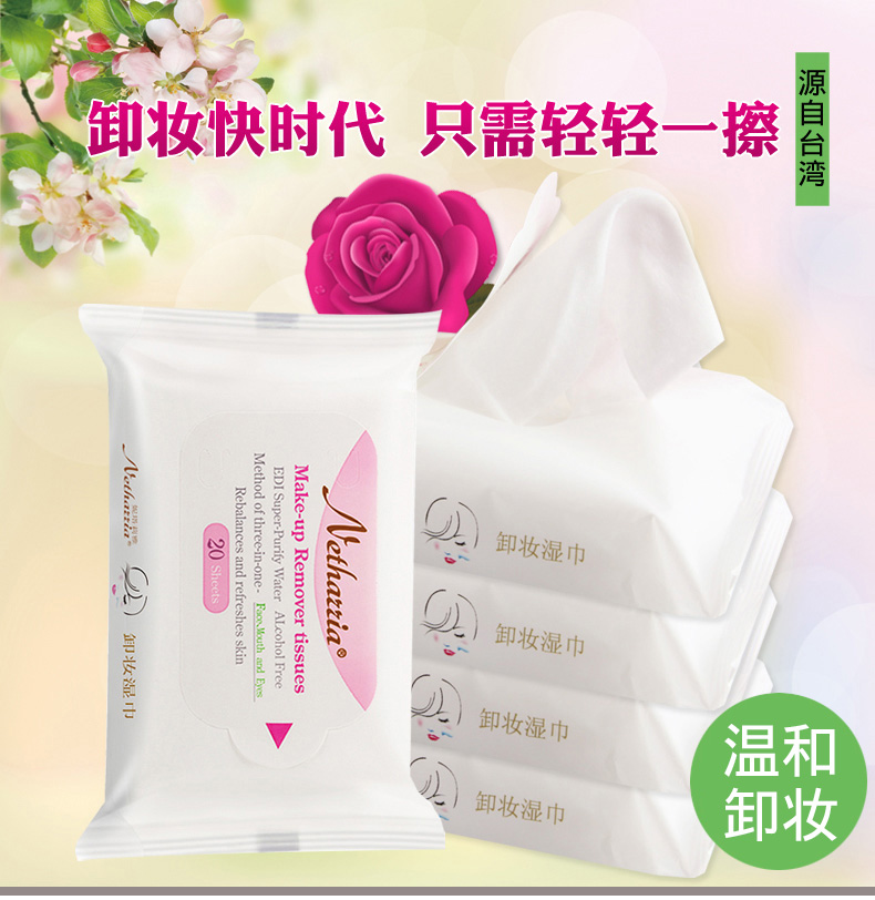 Nước tẩy trang Nita Liya lau nữ nhẹ nhàng lười biếng dùng một lần di động dùng một lần mắt và môi làm sạch sâu tẩy trang da mụn