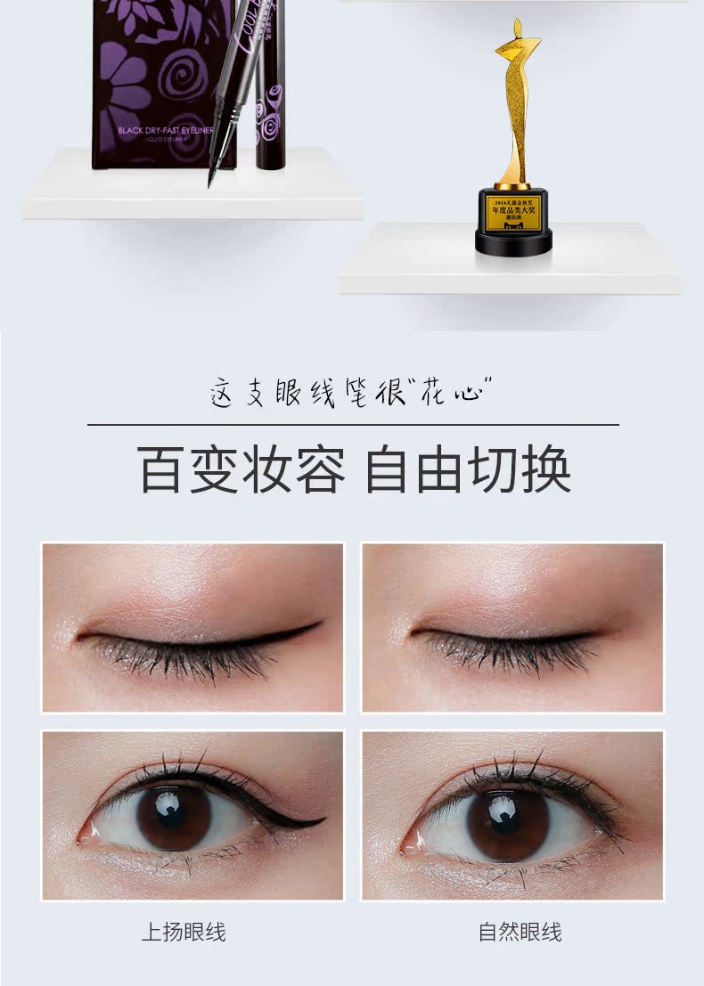 Mary bút chì kẻ mắt kẻ mắt trang điểm cho người mới bắt đầu không thấm nước và mồ hôi không tẩy được lâu má hồng dạng kem