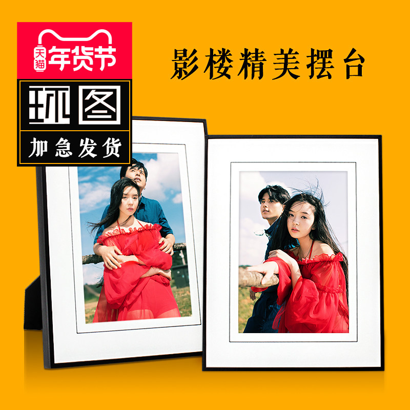 Photo printing and washing wedding photos creative custom photo frame setting stage wedding wedding commemorative ornaments making