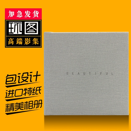 Мобильный телефон, фотоальбом, постер, фотография, дизайнерский ранец, DIY, делается под заказ