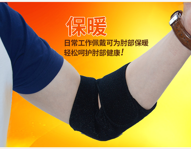 Miếng đệm khuỷu tay thể thao nam và nữ chăm sóc khớp ấm áp sưởi ấm y tế khuỷu tay quần vợt bảo vệ khuỷu tay bảo vệ khuỷu tay - Dụng cụ thể thao bó gối dài