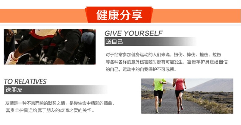 Protection sport - Ref 582637 Image 25