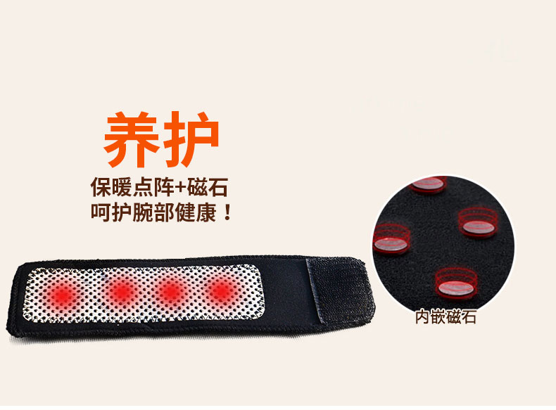 Xác thực tự sưởi ấm cổ tay ấm thể thao bong gân cổ tay vỏ bọc cố định y tế cổ tay bảo vệ cổ tay mùa đông - Dụng cụ thể thao bó gối pj