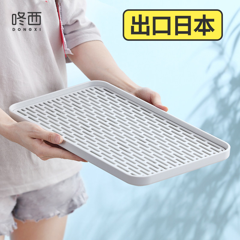 Drain Entrusted Trays Rectangular Home Living Room Tea Table Cups Cutlery Bowls Tray Double set of tea tray Fruit tray
