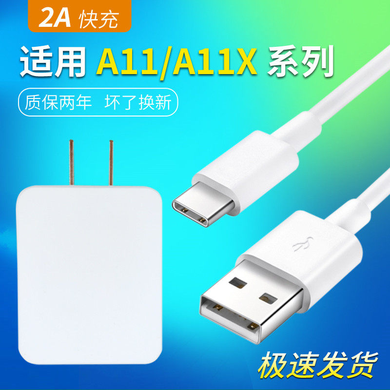 Applicable oppoA11 flash-charging data line a11 mobile phone charger Locdessee original fit charger charging line A11