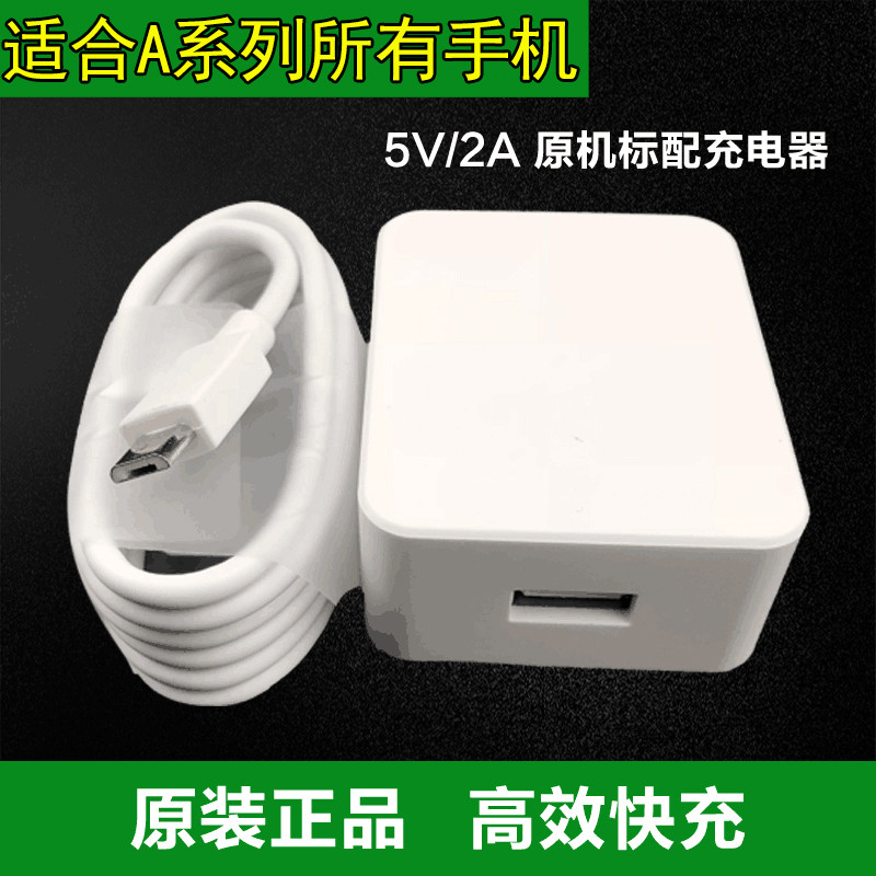 Lodessee applies oppo k1 a1 series oppo Android data line 2A Fast charging data line