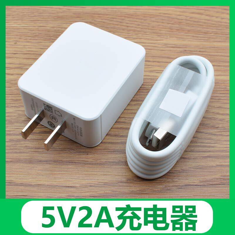 Applicable OPPO a9 charging line oppoa9 mobile phone Locdessee original loading data line A9 fast charging head A9 A9