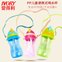 Aideli water bottle pp baby 400ML straw cup Childrens strap baby plastic drinking cup with straw F86