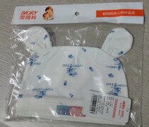 Aideli baby hat summer thin section breathable newborn tire cap guard fontanelle boys and girls baby cotton out