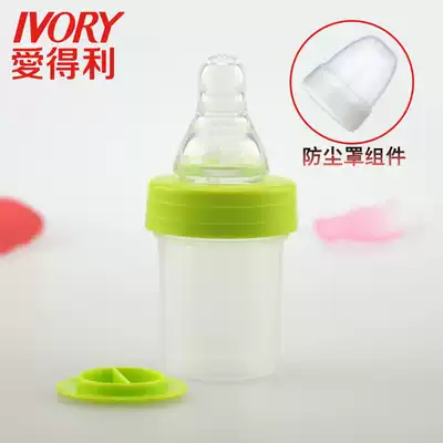 Edley baby care bottle mini baby feeder PP care bottle 25ml A73