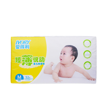 Aideli diapers M size 52 pieces baby thin soft baby diapers not wet unisex thin Yue moving breathable cotton