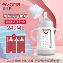 Aideli glass straw feeding bottle big baby with protective cover to prevent falling and lying down to drink 1 year old 2 or more 3 anti-flatulence