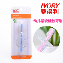  Aideli toothbrush Silicone training brush Infant training toothbrush with cleaning pads F78 Oral cleaning and tooth protection