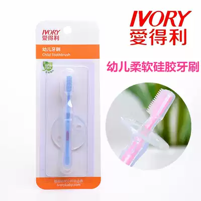 Edley toothbrush silicone training brush infant training toothbrush with cleaning guard F78 oral cleaning tooth guard