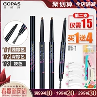 Bút chì kẻ lông mày xoay tự động hai đầu GOPAS / Gao Baishi không dễ bị nhòe, không dễ để khử màu cho người mới bắt đầu - Bút chì lông mày / Bột / Stick bút kẻ lông mày 4d